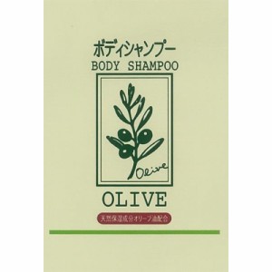 【メール便　送料185円】サンプルプレゼント ナチュラルマインド ボディシャンプー 10ml 日本オリーブ【NO】