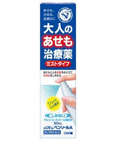 【第2類医薬品】メンタームペンソールA 50ml 近江兄弟社【RH】