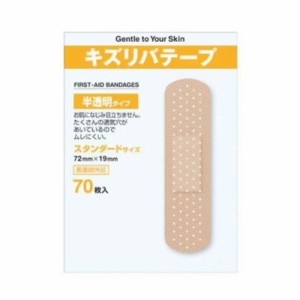 キズリバテープ半透明タイプ ST 70枚 共立薬品工業 絆創膏【PT】