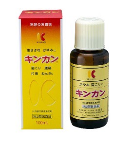 【第2類医薬品】キンカン 100ml キンカン【RH】