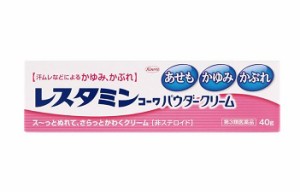 【第3類医薬品】レスタミンコーワパウダークリーム 40g 興和【KW】【RH】