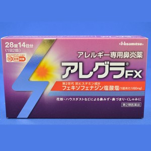 【第2類医薬品】久光 アレグラFX 28錠 久光製薬 医薬品【PT】アレルギー性鼻炎 花粉症 抗アレルギー薬