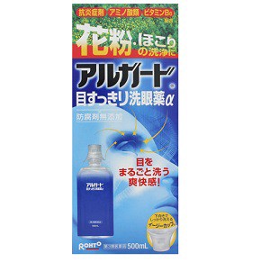 【第3類医薬品】アルガード目すっきり洗眼薬α 500ml ロート製薬【RH】