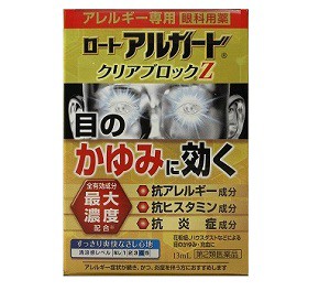 【第2類医薬品】アルガードクリアブロックZ 13ml ロート製薬【RH】