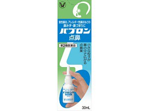 【第2類医薬品】パブロン点鼻薬 30ml 大正製薬【TS】