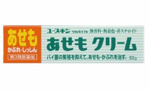 【第3類医薬品】ユースキン あせもクリーム 32g ユースキン製薬【RH】