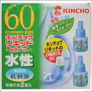 水性キンチョウリキッド 60日 無香料 緑茶プラス 取替え液2本入【RH】