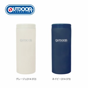 アウトドアプロダクツ OUTDOOR PRODUCTS マルチステンレスボトル 580ml 保冷 タンブラー コップ 2way カップ コーヒー ビール ペットボト