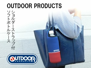 OUTDOOR PRODUCTS ショルダーストラップ付ボトルケース アウトドア プロダクツ ペットボトルケース ショルダープリンセス ユニコーン 恐