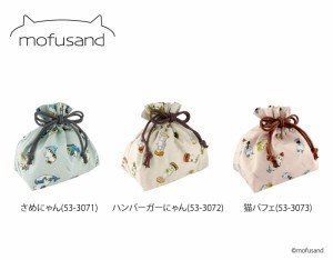 【人気の「mofusand」シリーズ！ランチ巾着袋】モフサンド もふさんど お弁当 猫 ねこ ネコ 猫雑貨 猫柄 お弁当袋 ランチ 巾着 ランチタ