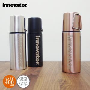 水筒 女の子 おしゃれの通販 Au Pay マーケット 水筒 女の子 おしゃれの通販 Au Pay マーケット