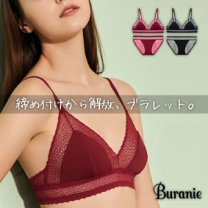 Buranie ノンワイヤー ブラレット 三角ブラ ブラジャーショーツセット