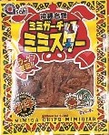 沖縄 お土産 おつまみ お試し商品 沖縄名物 沖縄製造 おいしーさー ミミガーチップ ミミスター ピリ辛味 1袋10g