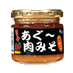 沖縄 お土産 旨辛 沖縄産島とうがらし入り 沖縄特産 あぐー豚 肉みそ ごはんのお供 あぐー肉みそラー油入り 140g