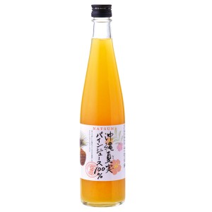 沖縄 お土産 夏のパインだけを使用 ストレートパインジュース 夏実パインジュース100% 500ml