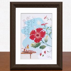 沖縄 ハイビスカス 販売の通販 Au Pay マーケット