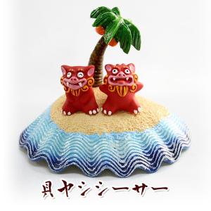 沖縄 お土産 シーサーの通販 Au Pay マーケット