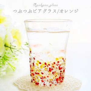 ビール グラス 女性の通販 Au Pay マーケット