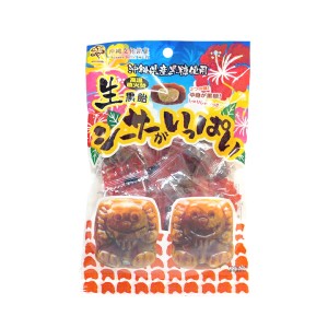 黒飴 黒糖 飴 キャンディ シーサー 沖縄 お菓子 おやつ 手土産 お土産 生黒飴 シーサーがいっぱい 100g