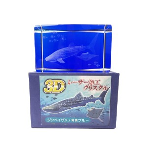 置物 雑貨 沖縄 お土産 シーサー 3Dクリスタル XL ジンベエザメ