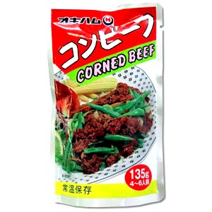 沖縄 お土産 お取り寄せ グルメ 牛肉野菜煮 コンビーフ 135g
