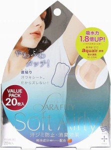 コジット サラフィッティ ソフトエアリー 20枚入り 送料無料 直貼り汗ワキシート ４個までネコポス便対応 263668