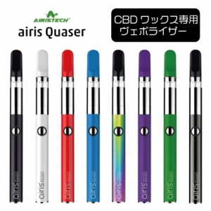 CBD ワックス AIRISTECH Airis Quaser CBDワックス 専用ベイプ ヴェポライザー エアリス クエーサー ベイプ vape 510規格 cbd wax ヘンプ