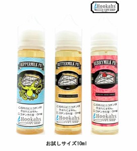 お試しサイズ10ml OPMH Primitive Vapor Co. ミルクパイライン 電子タバコ ベイプ リキッド 電子タバコ タール ニコチン0 バターミルク 