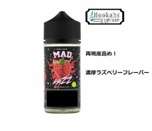 お試しサイズ10ml Mad Razz by Vapewell Supply マッドラズ  ラズベリーフレーバー ベリー ベリーミックス アソート バラエティセット 試