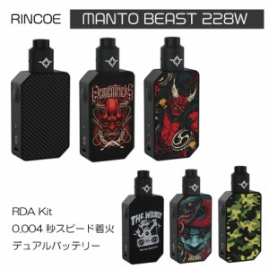 電子タバコ ベイプ 爆煙 スターターキット マントビースト手巻き RDA 228W  RINCOE MANTO BEAST 228W RDA KIT 810 VAPEスターター デュア