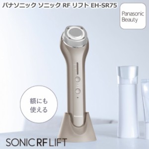 パナソニック　ＥＨ－ＳＲ７２　美顔器＋美顔器用ジェルセットパナソニック