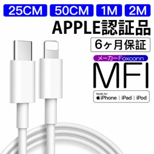 「平日即納」 iPhoneケーブル 2M type-c 純正 ケーブル 充電ケーブル 充電器 iPhone12 11 11pro ケーブル 高速データ転送　3本購入おまけ