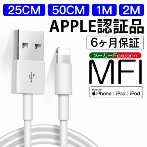 「即日発送」Type-a 1M iPhoneケーブル 純正 ケーブル 充電ケーブル 充電器 iPhone12 11 11pro ケーブル 高速データ転送　3本購入おまけ