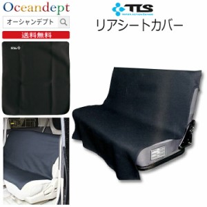 シートカバー 後部座席 防水 リアシートカバー カーシートカバー 汎用 ウエットスーツシートカバー ロング 防水シート ネオプレーン生地 