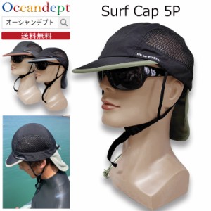 サーフキャップ デラコスタ De La COSTA Surf Cap 5P  UV CARE 男性 女性 フリーサイズ FREE SIZE（59cm） ナイロン100% 日焼け対策 紫外