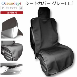 シートカバー 防水 車 フリーサイズ カーシートカバー フロントシート balibarrel バリバレル ウエットスーツ素材のカーシート 2mm ネオ