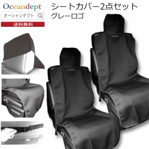 シートカバー グレーロゴ 2点セット 防水 車 フリーサイズ カーシートカバー フロントシート balibarrel バリバレル ウエットスーツ素材