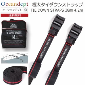 タイダウンベルト 4.2m 38mm 広幅 頑丈なベルト ルーフキャリア用ベルト タイダウンストラップス 14feet のストラップ 2個セット 高強度 