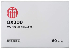 協和食研 OX200 オキソアミヂン 200mg 配合 滋養 強壮 ※ 精力剤 でなく指定医薬部外品 30日分