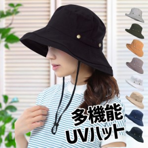 帽子 レディース uv 折りたたみ 紐付き UVカット 99% 秋 冬 秋冬 春 夏 春夏 遮光 日除け帽子 日焼け防止 UVカット帽子 レディース帽子 