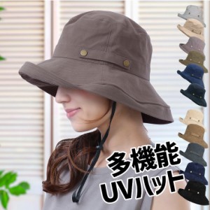 帽子 レディース uv 折りたたみ 紐付き UVカット 99% 秋 冬 秋冬 春 夏 春夏 遮光 日除け帽子 日焼け防止 UVカット帽子 レディース帽子 