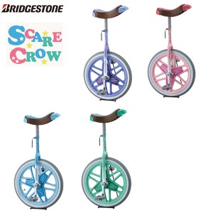 【取寄せ】BRIDGESTONE　ブリヂストン スケアクロウ　SCW 　子供用一輪車　最新版モデル　(スタンド・取っ手サドル付)　12/14/16/18/20　