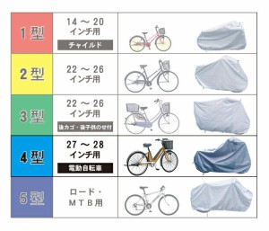 平山産業 すそしぼるくん　4型　（27〜28インチ電動自転車対応） re-502