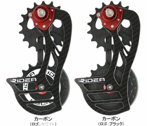 RIDEA リデア  RD3-C88FC-C カーボンケージ/18T&18T/フルセラミックベアリング