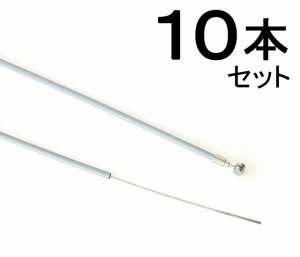 日泉ケーブル KM-FWL-10 カマキリ前ワイヤー ライナー入り（10本入り） グレー 950mm re-502