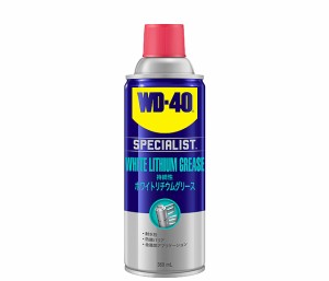 WD-40 WD300 ホワイトリチウムグリース re-506