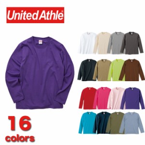 United Athle ユナイテッドアスレ 501001 5.6オンス ロングスリーブ Ｔシャツ | 14色 4サイズ S M L XLユニセックス メンズ レディース 