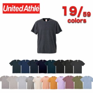 United Athle ユナイテッドアスレ 500101 5.6オンス ハイクオリティー Ｔシャツ | 51色 4サイズ 半袖 ユニセックス メンズ レディース ト