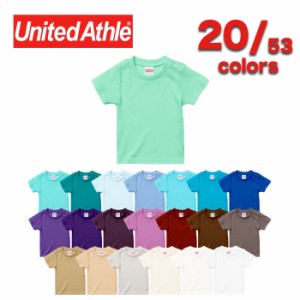 United Athle ユナイテッドアスレ 500102 5.6オンス ハイクオリティー Tシャツ キッズ | 51色 8サイズ 半袖 90 100 110 120 130 140 150 