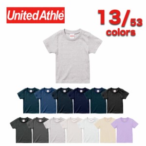 United Athle ユナイテッドアスレ 500102 5.6オンス ハイクオリティー Tシャツ キッズ | 51色 8サイズ 半袖 90 100 110 120 130 140 150 